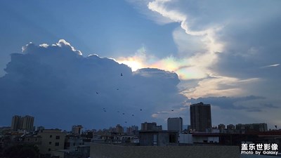 【早秋】+ 七彩祥云