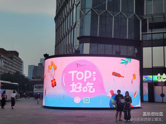 【秋高氣爽】三星快閃體驗(yàn) 北京三里屯店初探