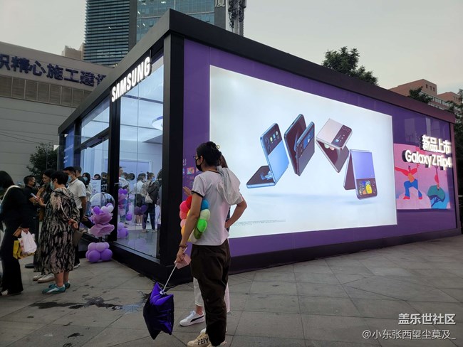 【秋高氣爽】三星快閃體驗(yàn) 北京三里屯店初探