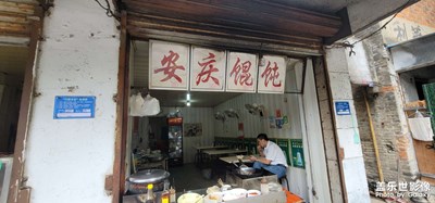 老街記憶（東大街）