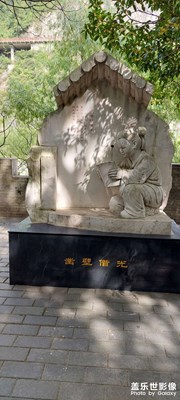 成語故事風(fēng)景線