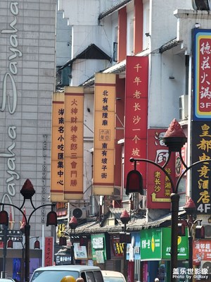 曾經(jīng)相遇，總勝過從未碰頭