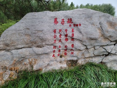 【我的小長假】+公園一日游