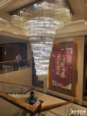 【我的小長(zhǎng)假】家庭聚會(huì)