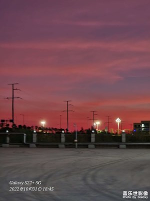 S22+拍夕陽(yáng)