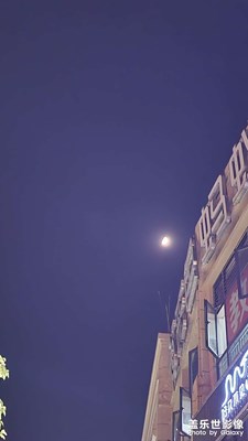 【多彩生活】+?曬照