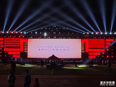 南昌航空大學七十周年