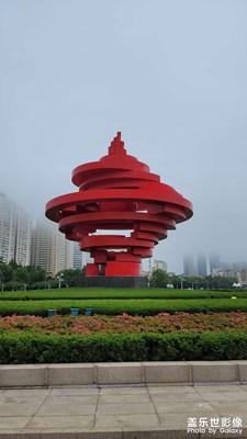 五四廣場