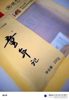 這s20+拍照就是不對焦