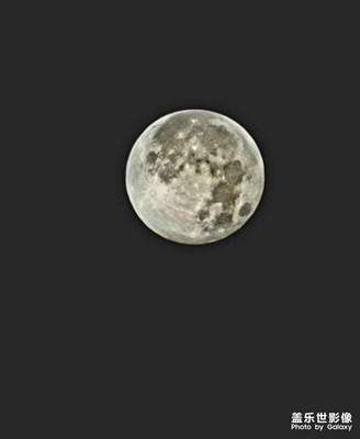 此時此刻的月亮??