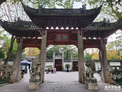 【生活隨拍】＋嘉定古城拾趣
