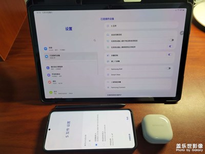 【我的三星手機搭配】聯(lián)動