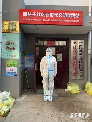 疫情防控第一線