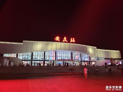 【難忘2022】+安慶記憶