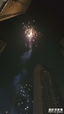 煙花