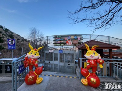 【新年好】+  歡喜迎新年威海神雕山動物園