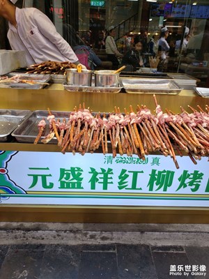隨便看看