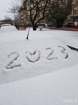 2023年初雪