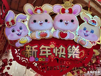 【新年快樂(lè)】曬出我的中國(guó)年