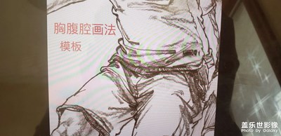 本期帶來(lái)2個(gè)速寫模板