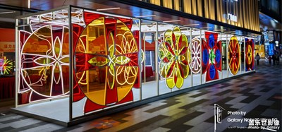 【新年快樂】初四｜游園?迎灶神