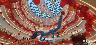 紅紅火火過新年