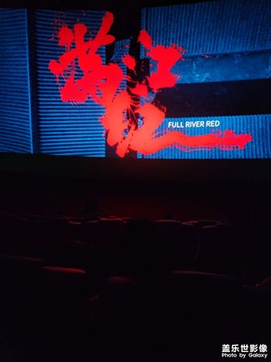 【新年快樂】全家看電影