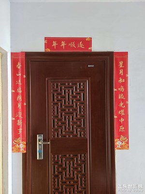 【新年快樂】河洛文化洛陽過節(jié)