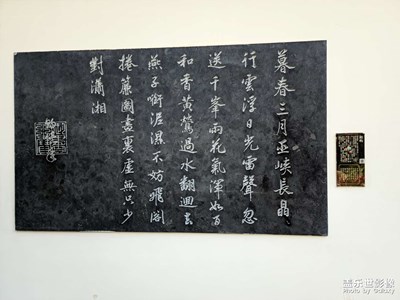 【新年好】+這字好看