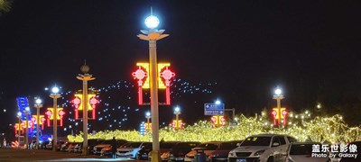 【時(shí)光靜好】+夜游公園