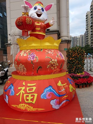 【新年快樂】兔年氣氛好