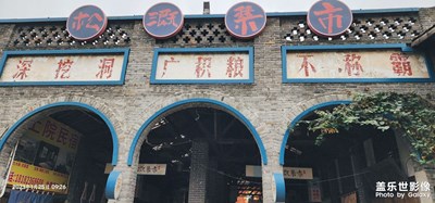 江八縣系列古鎮(zhèn)隨拍之三！