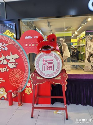 【鬧元宵】商場(chǎng)轉(zhuǎn)轉(zhuǎn)