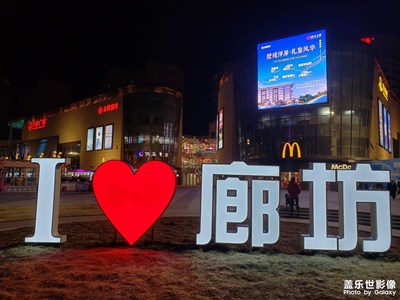 【鬧元宵】節(jié)日閑逛