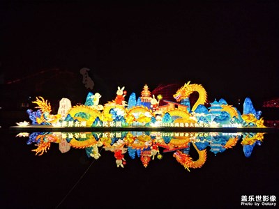 【靜美時分】歡樂谷夜景