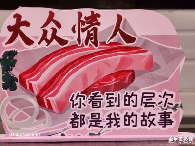 【碎片日?！??超市蔬菜語錄