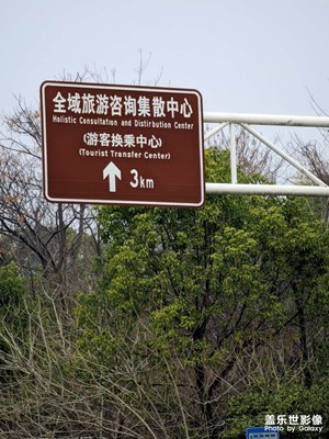 虔誠的朝圣之旅