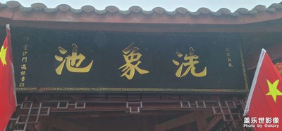 峨眉山記錄記錄記錄記錄記錄