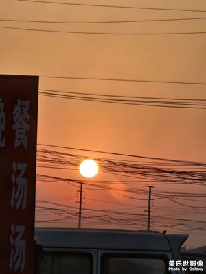 夕陽西下落日余暉