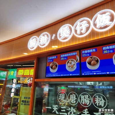 網(wǎng)紅打卡地 熙悅匯購物中心