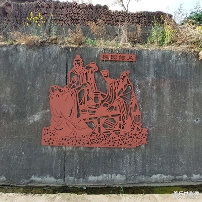 墻體藝術(shù)畫