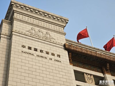 國家博物館之旅（二）