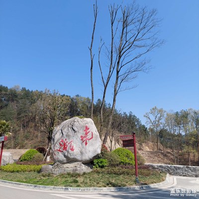 南湖風(fēng)景區(qū)