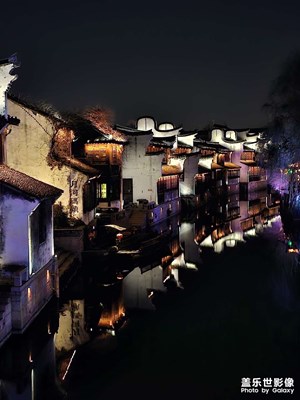 【美麗夜景】+s23u鏡頭下的美麗江南夜色