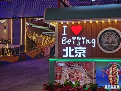 【美麗夜景】暗夜使者