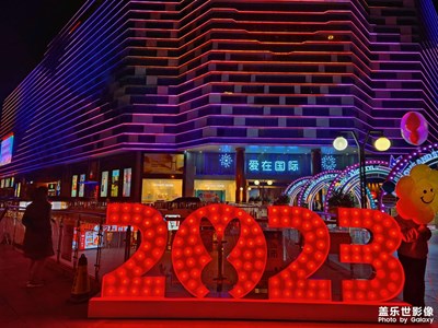 【生活的色彩】+衡百國(guó)際