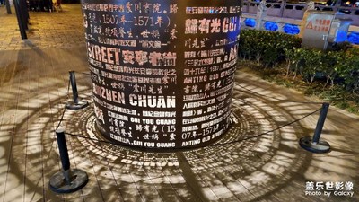 【美麗夜景】生活