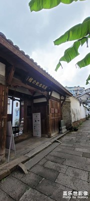 湯顯祖紀(jì)念館
