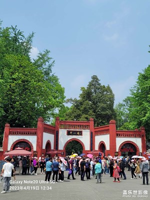 世界文化遺產(chǎn)都江郾