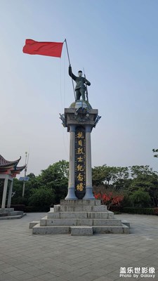 中國(guó)抗日第一山